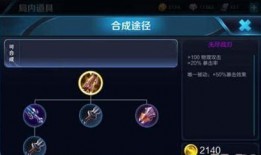 王者最新爆料黄忠出装,王者峡谷战神再升级，全新出装解析