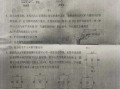 微博小猪爆料最新视频是真的吗,微博小猪爆料视频真实性揭秘