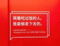 娱乐特大爆料解说文案,独家揭秘幕后真相！