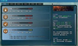 天涯爆料人是谁最新章节,揭秘最新章节背后的惊人真相