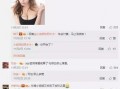 大连小姐姐爆料微博视频,揭秘幕后真相