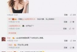 大连小姐姐爆料微博视频,揭秘幕后真相