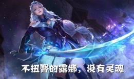 露娜英雄爆料视频,神秘力量觉醒，月光之舞即将绽放