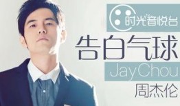 周杰伦日常爆料视频大全,揭秘天王星生活点滴