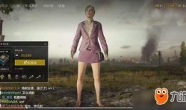 绝地求生8月爆料视频下载