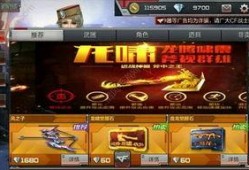 穿越最新爆料手游,揭秘手游界的最新力作，带你领略奇幻冒险之旅！