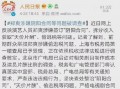 娱乐爆料日报怎么写,娱乐爆料日报独家内容大汇总