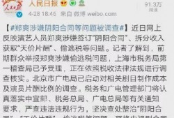 娱乐爆料日报怎么写,娱乐爆料日报独家内容大汇总