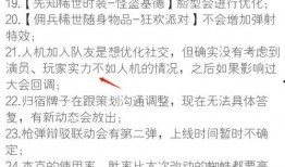 第五人格爆料总结最新,惊悚求生再升级，神秘角色引期待