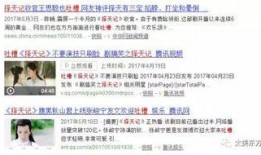 天涯爆料陈昌文视频全集,天涯爆料背后的真实故事