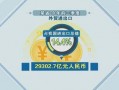 新闻爆料文字素材下载网站,一键下载，掌握最新资讯动态