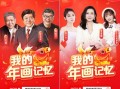 文化爆料今日头条,文化爆料背后的精彩瞬间