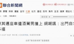 网友爆料最新新闻视频,最新新闻视频揭秘惊人内幕