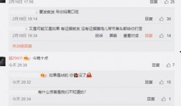 新瓜最新爆料具体,揭秘娱乐圈惊天大事件幕后真相