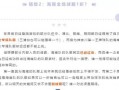 原始版本最新爆料,原始版本神秘面纱揭开