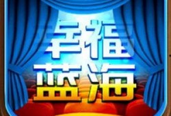 大国海鲜爆料视频下载,视频爆料背后的真实下载故事