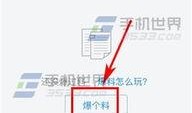 在今日头条爆料违规吗,揭秘网络舆论监管边界