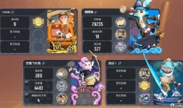 香肠派对sS 17最新爆料