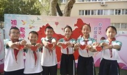 重庆小学教师节爆料视频,师生共庆感恩情