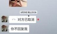 爆料主播出轨视频,出轨视频曝光，爆料主直播间引发热议