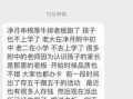 长春拍卖爆料信息网最新,揭秘拍卖市场新趋势与热点项目
