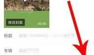 视频投稿爆料怎么弄出来,轻松制作概述文章的秘诀