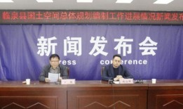 临泉爆料新闻,揭秘当地热点事件背后的真相