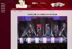 央视爆料周大生视频回放,视频回放揭示惊人内幕
