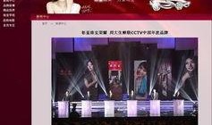 央视爆料周大生视频回放,视频回放揭示惊人内幕