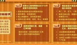 最新爆料图高清,高清视角下的科技新发现