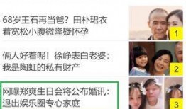 互联网娱乐圈爆料,明星恋情曝光，幕后真相令人震惊！