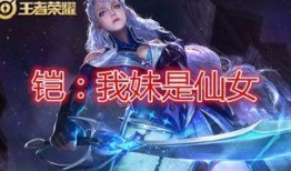 妖姐爆料曹操视频,曹操视频背后的惊人真相