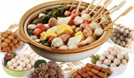 火锅丸子视频爆料大全下载