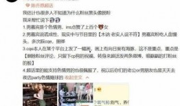 爆料校园渣男是谁啊视频,视频曝光惊人真相