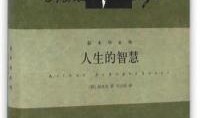 最新先祖爆料新闻内容,家族秘史与历史真相大揭秘