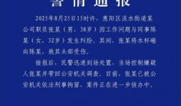 惠州爆料新闻,揭秘当地热点事件背后的真相