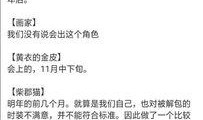 第五人格爆料总结最新,惊悚求生再升级，神秘角色引期待