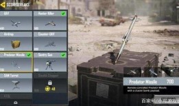 使命召唤最新爆料投掷物,全新爆料揭秘，神秘投掷物震撼登场！