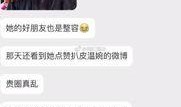抖音网红爆料视频今天最新消息,今日热点事件大盘点！