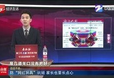 内蒙古网红爆料新闻视频,揭秘当地神秘事件！