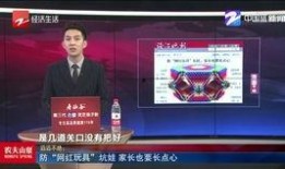内蒙古网红爆料新闻视频,揭秘当地神秘事件！