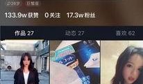 抖音网红爆料视频今天最新消息,今日热点事件大盘点！