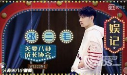 娱乐圈谁最能爆料的,揭秘幕后真相的神秘人物