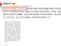 河南富士康最新爆料信息,揭秘生产线背后的真相与挑战