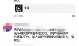 亳州爆料视频曝光事件,真相与争议交织