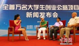 福建最新个人爆料新闻