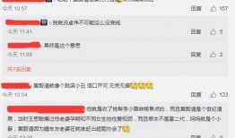 卓伟黄毅清最新爆料消息,最新爆料揭露惊人内幕