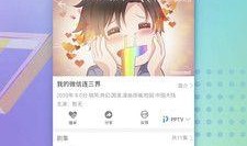 玖玖在线资源在线观看,海量影视，一键畅享