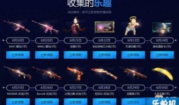 cf最新抽奖活动爆料2024七月