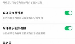 热点爆料能不能发视频号,视频号内容创作背后的秘密